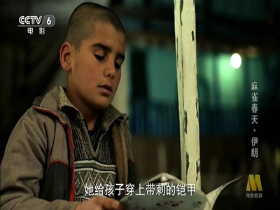 麻雀春天剧照的剧照