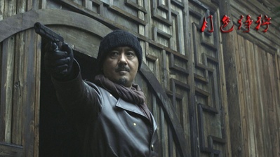 月色狰狞剧照的剧照