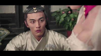 聊斋志异之美人首剧照的剧照