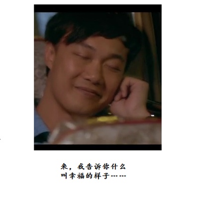 恋人絮语剧照的剧照