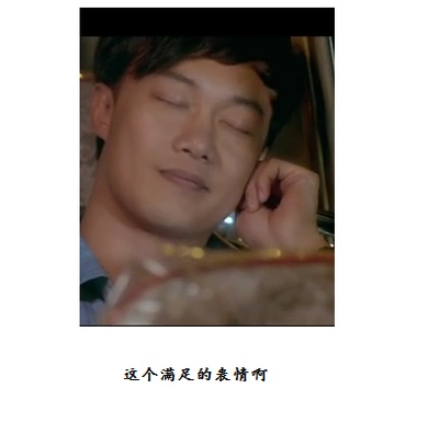 恋人絮语剧照的剧照