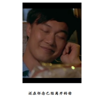 恋人絮语剧照的剧照