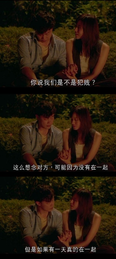 恋人絮语剧照的剧照