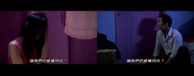 爱的发声练习剧照的剧照