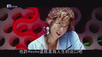 六号出口剧照的剧照