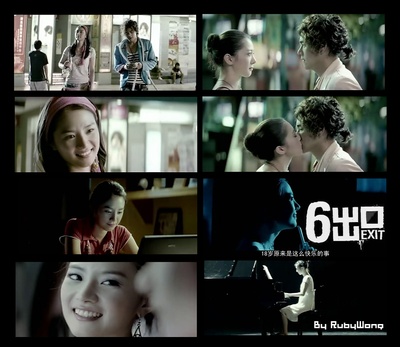 六号出口剧照的剧照