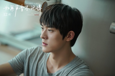 如果声音不记得剧照的剧照