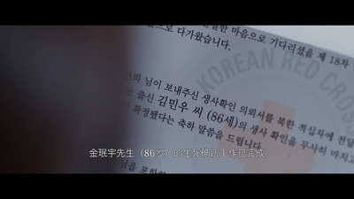 恋慕剧照的剧照