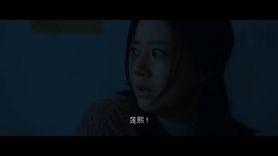 恋慕剧照的剧照