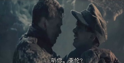 边界营救行动剧照的剧照