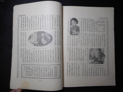 前程剧照的剧照