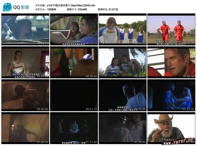 安德烈屠夫剧照的剧照