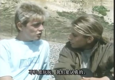 两人世界剧照的剧照