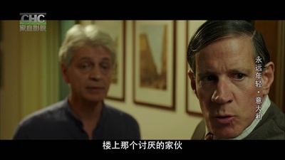 永远年轻剧照的剧照