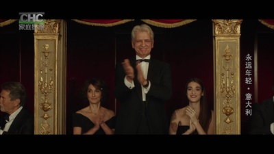 永远年轻剧照的剧照