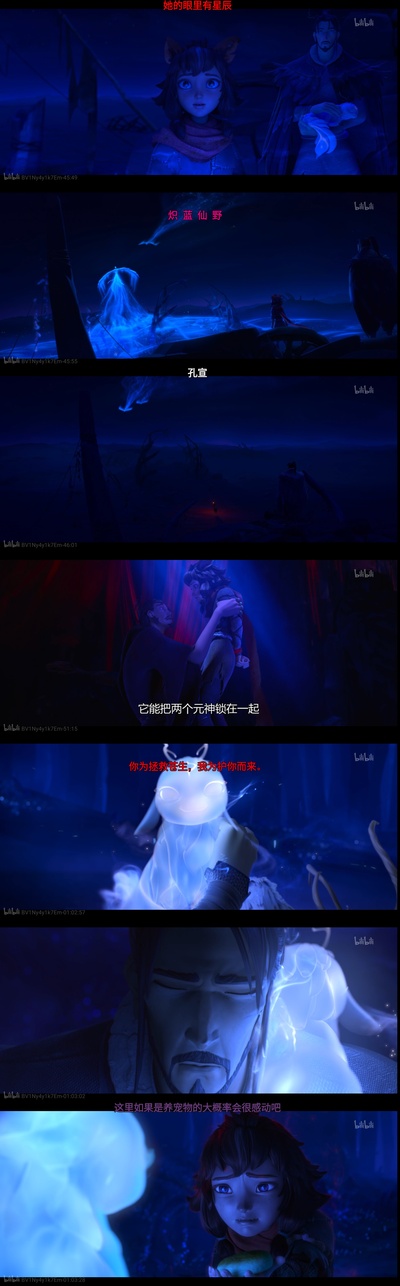 姜子牙剧照的剧照