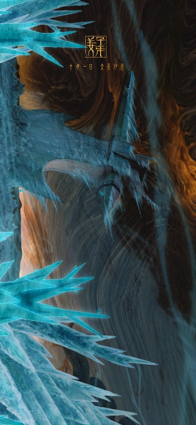 姜子牙剧照的剧照