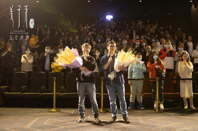 姜子牙剧照的剧照