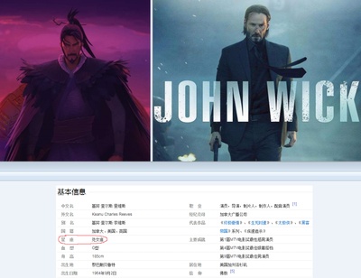 姜子牙剧照的剧照