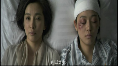 雪花秘扇剧照的剧照