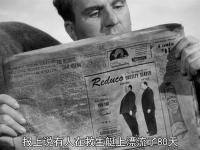 怒海孤舟剧照的剧照