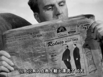 怒海孤舟剧照的剧照