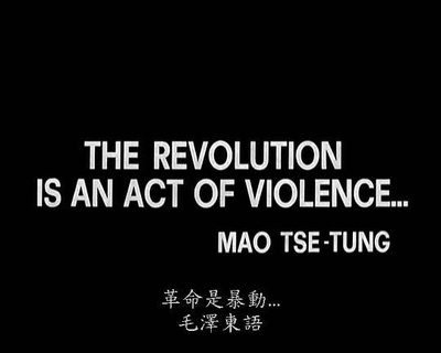 革命往事剧照的剧照