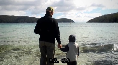 孤航剧照的剧照