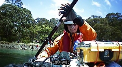 孤航剧照的剧照