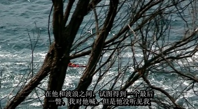 孤航剧照的剧照