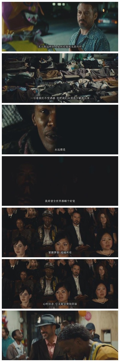 独奏者剧照的剧照