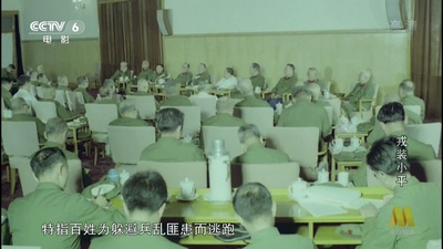 戎装小平剧照的剧照