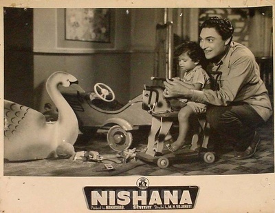 Nishana剧照的剧照