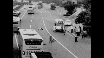 现实是过去的未来剧照的剧照