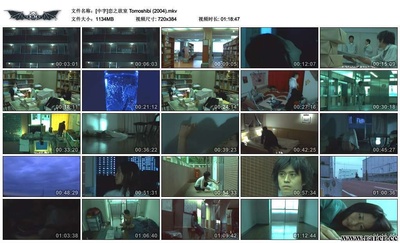 恋之欲室剧照的剧照