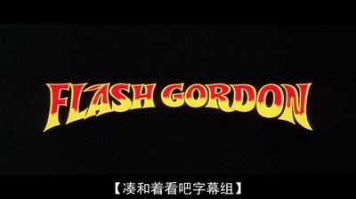 飞侠哥顿剧照的剧照