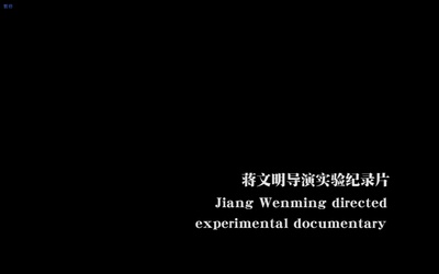 小城之光剧照的剧照