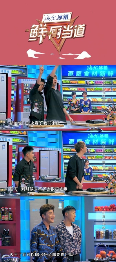 鲜厨当道剧照的剧照