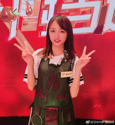 鲜厨当道剧照的剧照