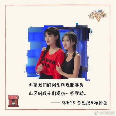 鲜厨当道剧照的剧照