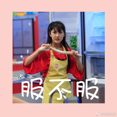 鲜厨当道剧照的剧照