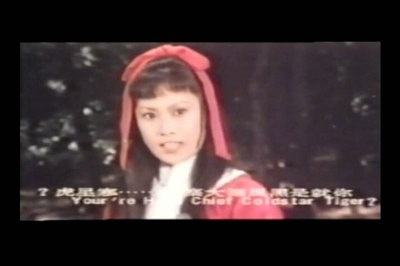 飞燕双娇剧照的剧照