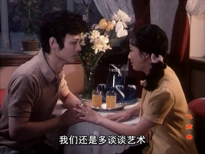 飞燕曲剧照的剧照