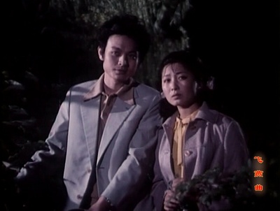 飞燕曲剧照的剧照