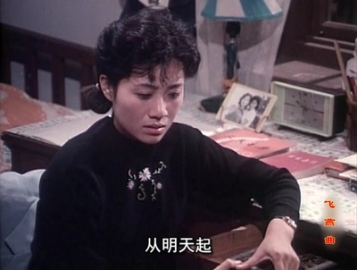 飞燕曲剧照的剧照