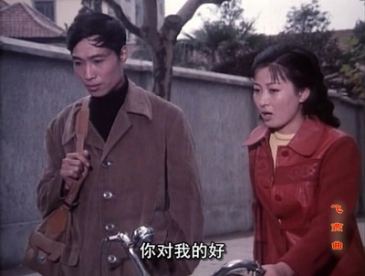 飞燕曲剧照的剧照