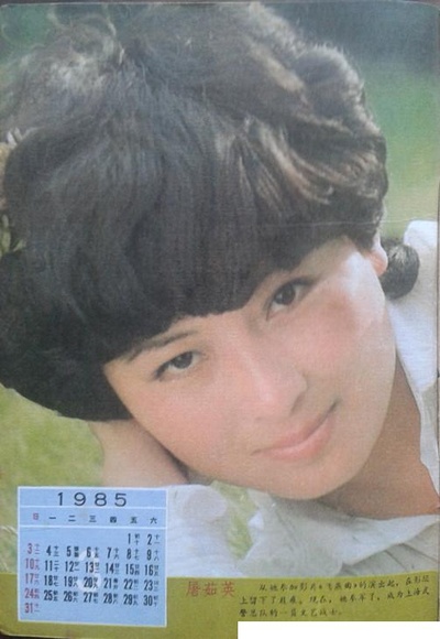 飞燕曲剧照的剧照