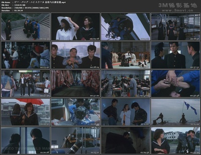 比波普高校:高校与太郎的哀歌剧照的剧照