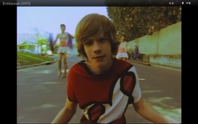 波比的初恋剧照的剧照