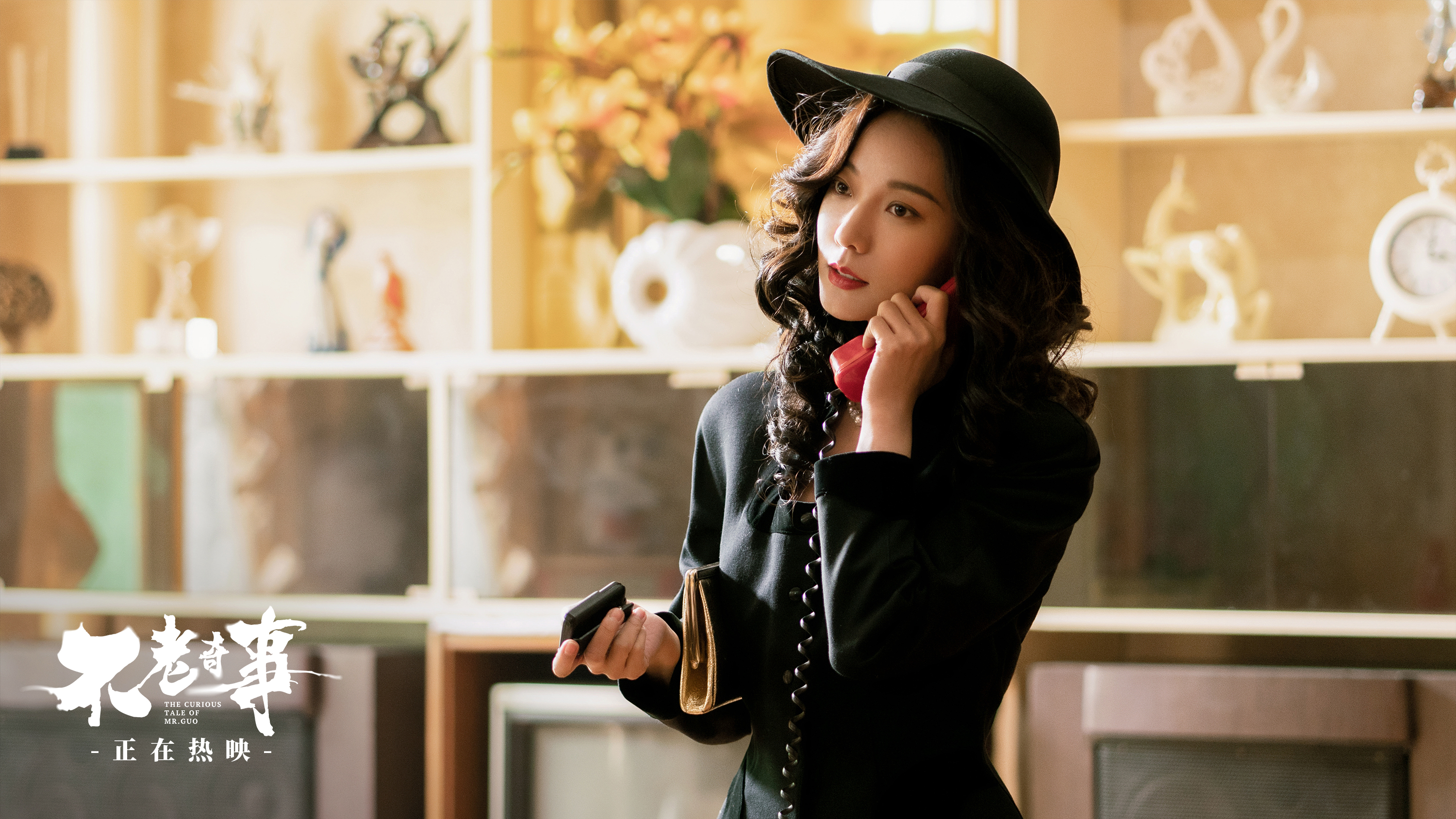 不老奇事剧照的剧照